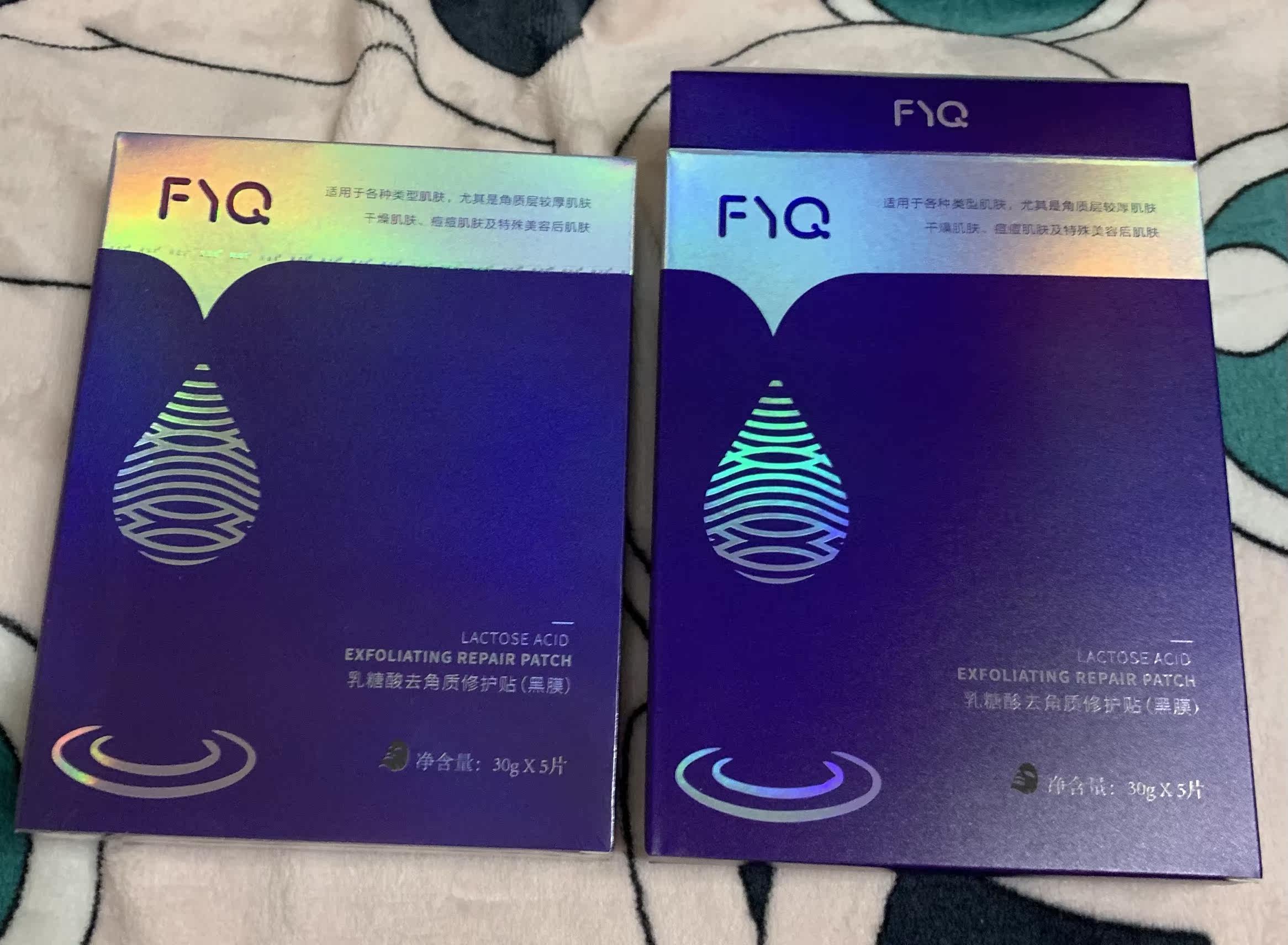 乳糖酸收缩毛孔去黑头面部健康深度评测 不多用几天你体验不到的!