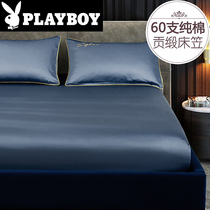  Playboy 60 Satin Bed sheet Single cotton cotton summer mattress protective cover Simmons 1 8m protective cover