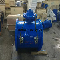 BFG7M43HR diaphragm tube force valve slow closing check valve multi-function control tube force valve DN150-DN1200