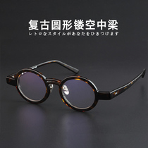 Personality hollow beam small round frame black arched nose beam without crashing the design sheet glasses 6107