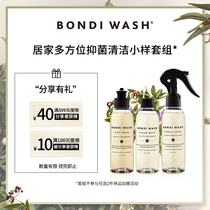 BONDIWASH Plant Aromatic Home Multi-directional Antibacterial Cleaning Experience Kit BW Tea Tree Citrus Cleaning Solution