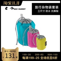 SEATOSUMMIT travel utility bag set daily storage bag shrink pocket three-piece multi-color optional