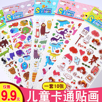 Sticker childrens cartoon stickers painting Paper Girls baby stereo animal bubble stickers Princess rewards small stickers toys
