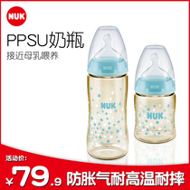 NUK Germany wide diameter color bottle PPSU high temperature drop resistance with anti-flatulence silicone round hole pacifier