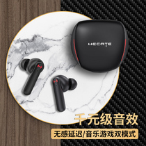 Rambler HECATE GM45 Quad-Core Double Moving Coil Wireless Bluetooth Headset Binaural Noise Reduction In-Ear Sports Running Listening Games Electronic Competition Super Long Standby Endurance Brand 2020 New