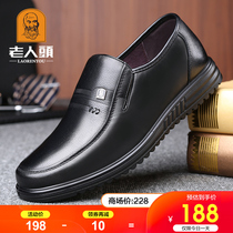 Old head leather shoes men 2021 spring and autumn leather plus velvet business casual mens shoes soft soles soft leather middle-aged dad shoes