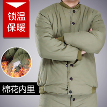 Laubao Old Cotton Padded Jacket Thickened Cotton Clothing Cotton Sweatpants Suit cold Cuts Anti-cold suit Working clothes warm men and women Winter