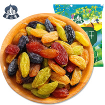 (Selected) Honours Xinjiang Tefic Sushin 5 color raisins free of washing ready-to-eat Turpan Tiseeds dry