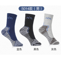 New mountain SANTO men and women thick COOLMAX mountaineering socks buy 5 get one free