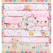 18 piece suit baby gift box cotton neonatal underwear
