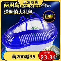 Pet turtle cylinder water turtle cylinder with sundae Large number of turtle transport case Brazilian tortoise and tortoise hand box
