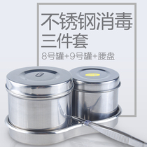 04 Iodine Volt Stainless Steel Disinfection Tank Alcoholic Cotton Ball Cylinder Cotton Sheet Cylinder Disinfection Pan Waist Disc Tweezers Thread Embroidery tool