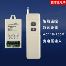 380V 220V universal wide voltage motor Water pump wireless remote control switch 3000W tower crane lamp remote control