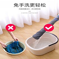 Mop self-twisting water rotation-free hand-washing cotton thread ordinary household absorbent lazy people squeeze water mop cloth old mop cloth