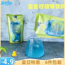 Korea gs25 convenience store youus grapefruit apple beverage bag drink blue lemon flavored hazelnut coffee
