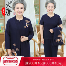 Middle-aged and elderly womens autumn clothes womens wedding banquet mother evening dress grandmother three-piece foreign style