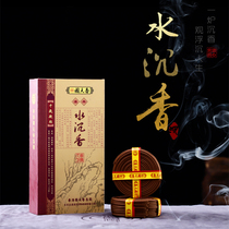 Hong Kong Guotian incense incense Buddha incense Ring incense 2-24 hours incense Natural sandalwood Household purification air incense