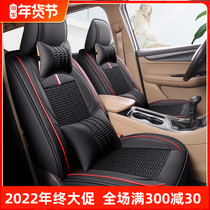 2019 models Hyundai Shengda 6 2 2 2 2 2 All Surround Car Seat Cover Summer Ice Silk Breathable Seat Cover All Season