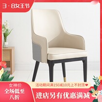 Bentley Chair Light Lavish Dining Chair Home Dining Chair High-end guests in the Prototype Board House Sale office Chair Mood Minimalist Chair