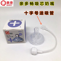 Dear wide-caliber smooth core pacifier infant anti-flatulence silicone nipple simulation breast milk anti-choking pacifier