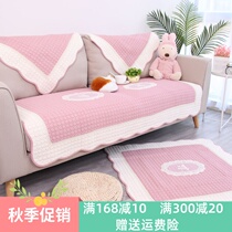  Korean pastoral cotton quilted fabric solid wood living room sofa cushion non-slip sofa cover towel All inclusive four seasons universal