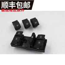 Applicable to Skoda Jingrui Skoda Haorui Glass Lifter Switch Window Lifter Switch Central Control Switch