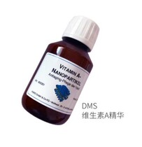Spot Germany DMS Demex nanoparticles Vitamin A essence stock liquid 100ml Homes Acne Acne 22