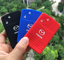  Mazda 6 card key set Mazda 6 horse 8 silicone key bag flat card set Coupe wagon flagship smart card