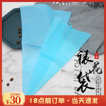 Silicone Framed Flower Bag Mouth Baby Coveting Baby Full Lysos Tool Suit Repeated use of home big cohorts