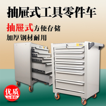 Auto repair tool cart 5-story 7-pump multi-function drawer type tool cabinet car room parts car repair cart metal cabinet