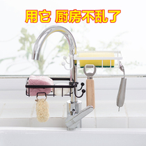 Kitchen storage artifact Stainless steel faucet storage rack Hanging basket sponge drain rack Sink storage rack Rag rack