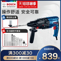 Bosch electric hammer Multi-function flashlight drill Electric pick impact drill GBH2-24DRE RE DFR Dr Power tools