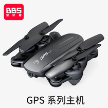 Baby Star GPS series folding DRONE bare metal body accessories