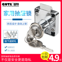 Gute desk drawer lock hardware cabinet lock cabinet lock file cabinet lock cabinet lock counter lock furniture lock