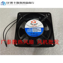 Original Min spring motor MQ12038HSL2 AC i220V 12CM axial fan waterproof cooling fan