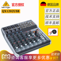 Bailingda QX1202USB mixer with effect USB sound card Conference stage performance live mixer
