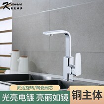 Basin wash basin faucet hot and cold all copper toilet basin sink kitchen wash basin household faucet