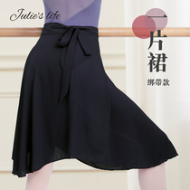 Adult ballet dresses a piece of irregular yarn dress with a dress in a dress and a dress for a long skirt of female teacher