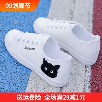 Summer middle-aged large size Lady thin chic feet small lazy female soil wide fat white shoes cute hipster