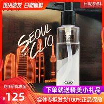 South Korea CLIO Corleo Makeup Remover Oil 200ml No Add Deep Clean Sensitive Muscle Makeup Remover SPECIAL CABINET