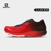 Salomon Salomon third generation owner shoes mens outdoor long distance trail running shoes S LAB ULTRA 2