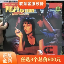 3 x 600 Spot Vinyl Records Pulp Fiction Movie Soundtrack OST LP