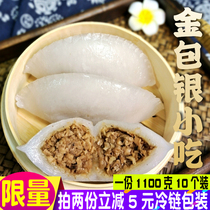  Fujian Southern Fujian flavor specialty Xiamen gold and silver special snacks Breakfast Early morning tea Restaurant snacks Shiitake mushroom stuffing