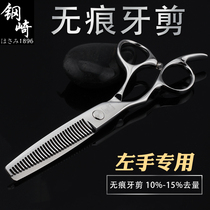 Ganzaki left hand no trace tooth scissors professional left hand scissors left handed special hair stylist hairdresser haircut