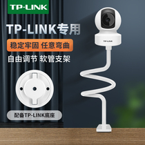 TP-LINK wireless camera bracket 2K crib tplink monitor hose Mount bedside clip