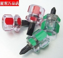 Special price half inch ultra short screwdriver total length 3 5cm cross or one word durable
