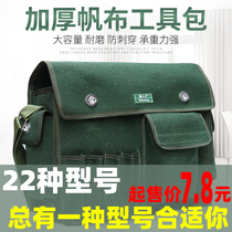 Canvas electrician kit canvas thickened large multi-function repair wear-resistant labor protection Oxford bag tool bag enlarged