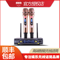 BBS F-30D wireless microphone Karaoke conference Home KTV microphone Outdoor wedding host microphone