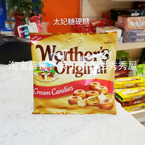 Spot New Zealand Werthers Original Sugar Free Toffee Optional Hard Candy 60-140g