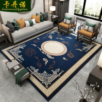 Chinese style living room coffee table carpet New Chinese style traditional classical ancient tea room Zen study Bedroom bed front mat